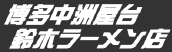 03_top.jpg