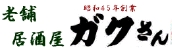 05_fd_gpcShopLogo20101002104707.gif