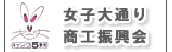 09_joshi_bana.gif